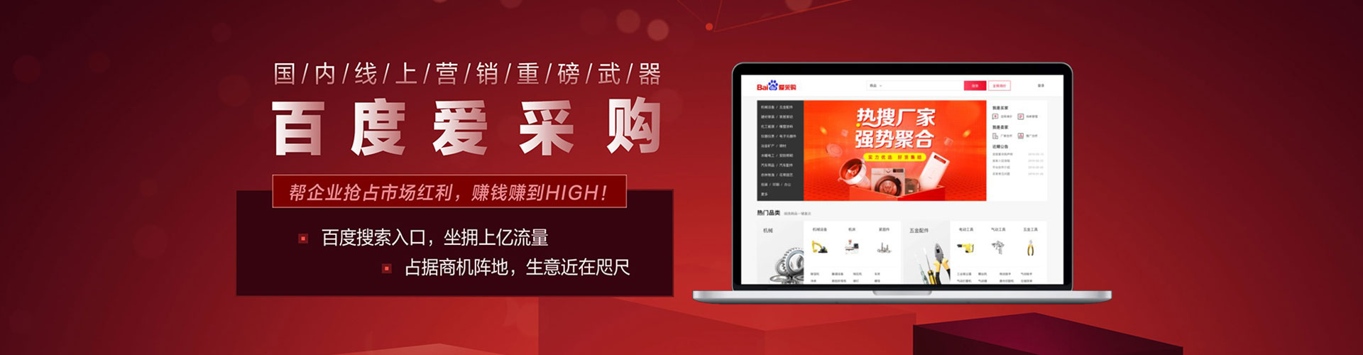 丰原百度开户高返点