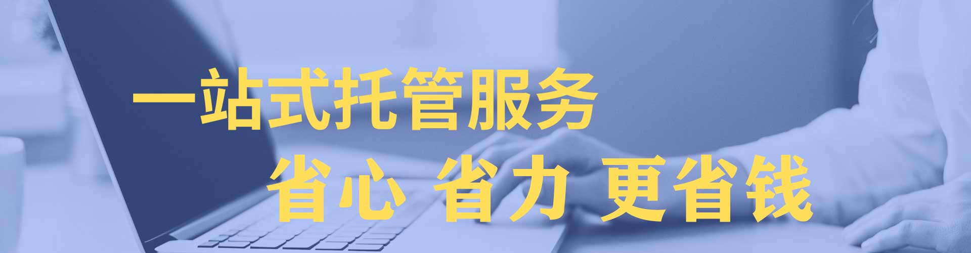 丰原快手信息流