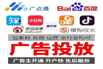 竞价广告的秘密武器：SEM竞价专员的实战经验